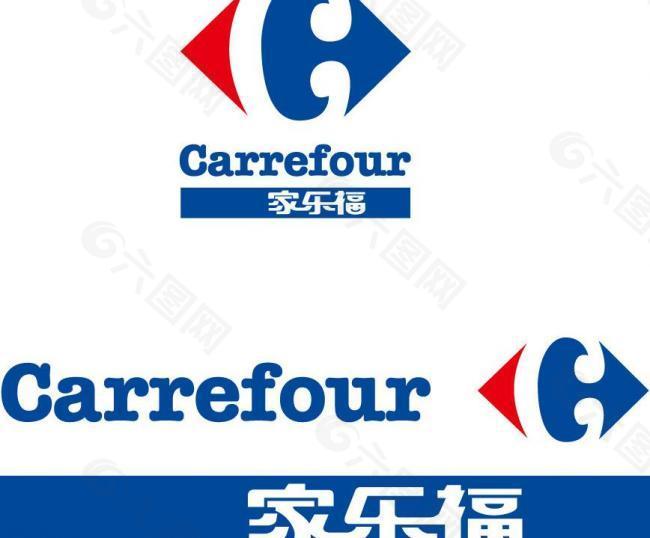 家樂福 Carrefour